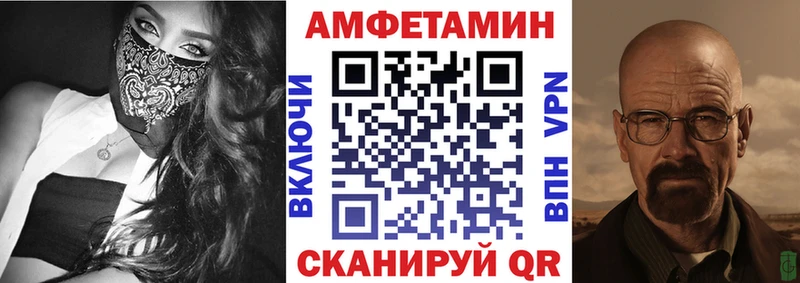 АМФЕТАМИН Розовый где купить наркоту Каспийск