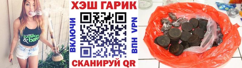 ГАШ хэш Каспийск