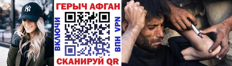 Героин белый  Каспийск 