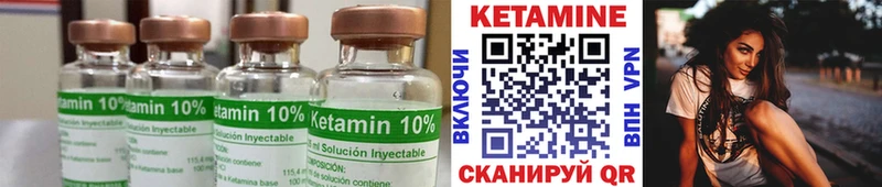 дарк нет официальный сайт  магазин  наркотиков  Каспийск  Кетамин VHQ 