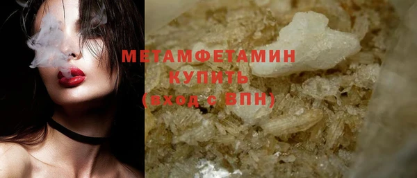 jwh Верхний Тагил