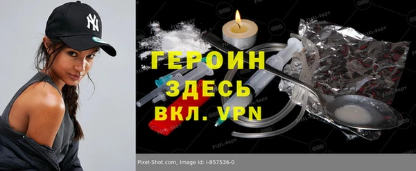 трава Верхнеуральск