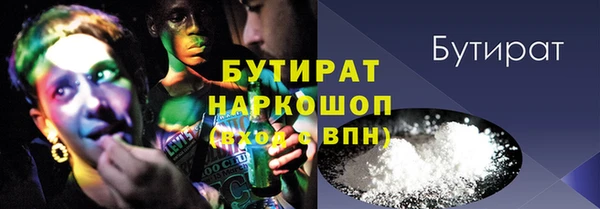 трава Верхнеуральск