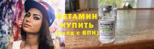 трава Верхнеуральск