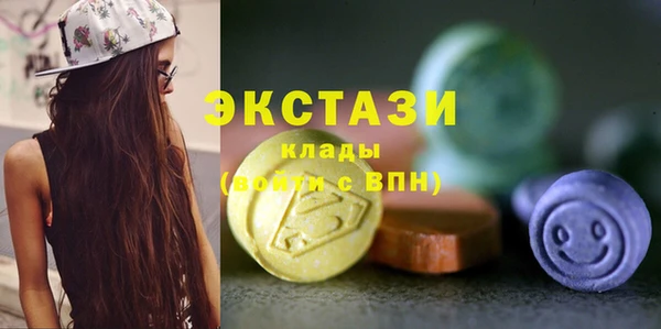 трава Верхнеуральск