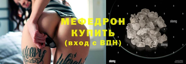 трава Верхнеуральск