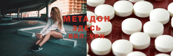 трава Верхнеуральск