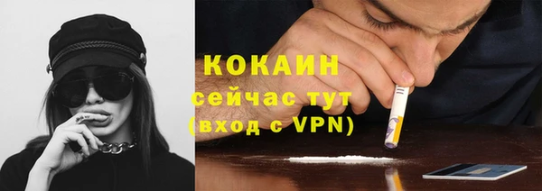 трава Верхнеуральск