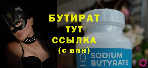 трава Верхнеуральск
