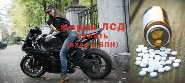 трава Верхнеуральск