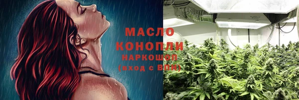трава Верхнеуральск