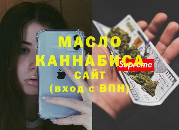 трава Верхнеуральск