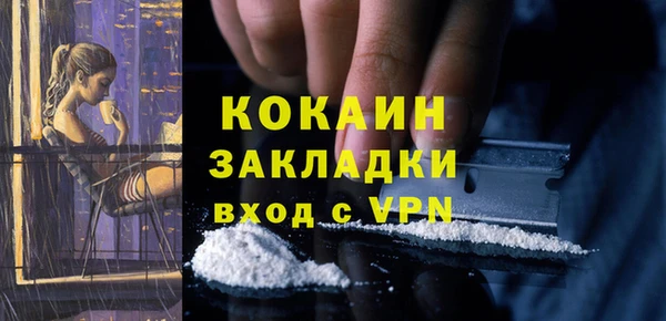 трава Верхнеуральск