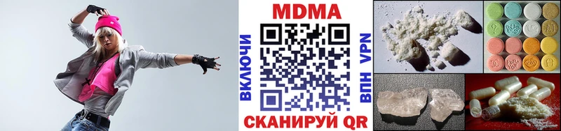как найти закладки  Каспийск  МДМА кристаллы 