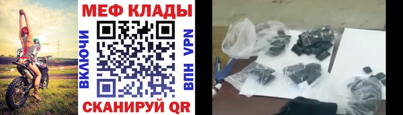 МЯУ-МЯУ VHQ  где купить наркоту  кракен маркетплейс  Каспийск 