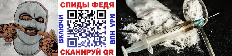Первитин кристалл  Каспийск 