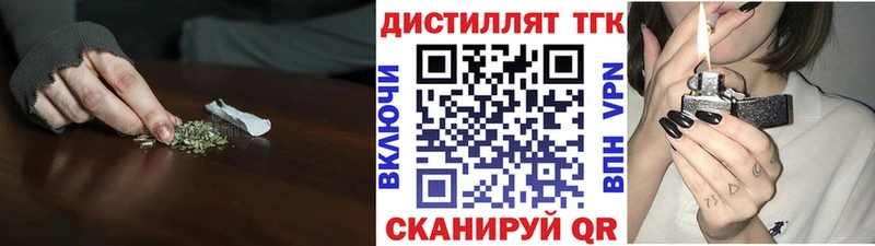 ТГК Wax  Каспийск 